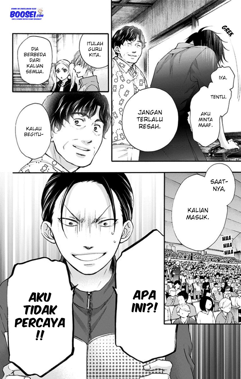 Kono Oto Tomare!